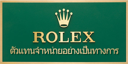 rolex official shop