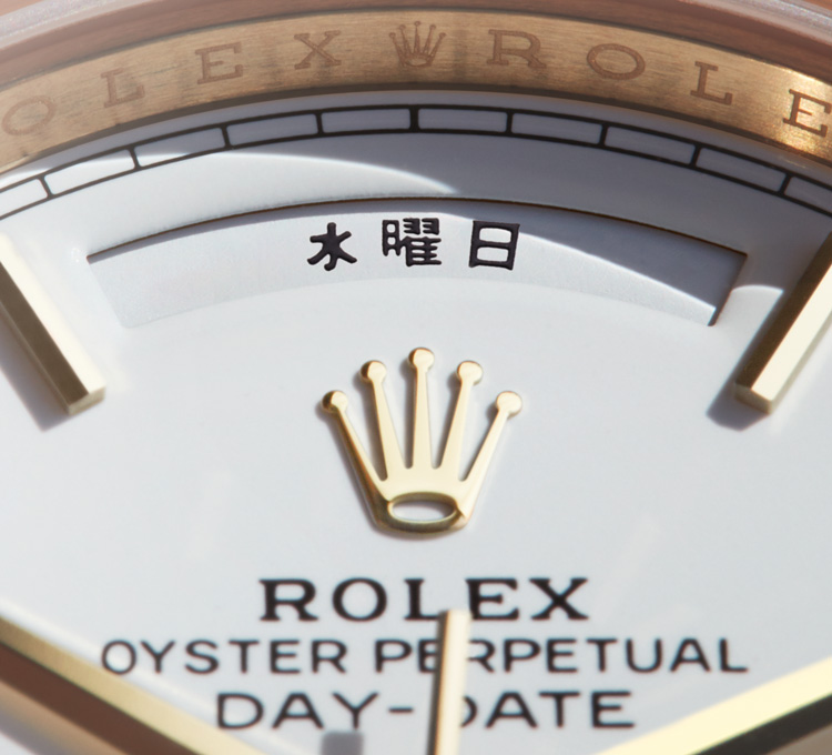 Rolex Day-Date Day window in Japanese
